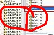 华为手机数据恢复,安卓sd卡数据恢复