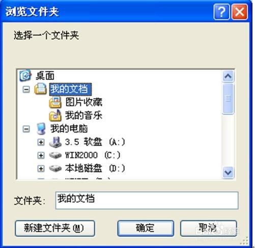 怎么做才能把eng文件转换成nc文件