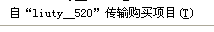 把iphone里面的东西放到itunes里