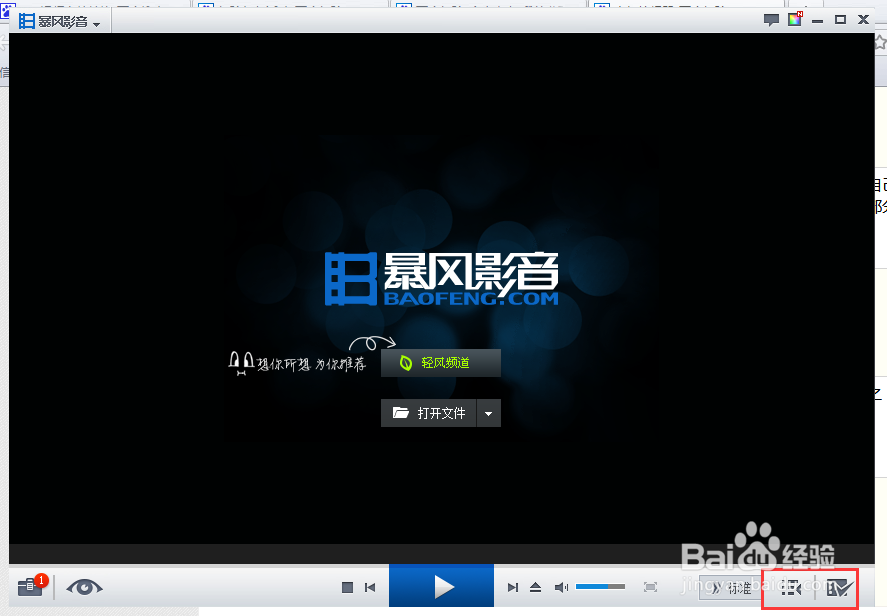 如何教长辈使用电脑找电视剧视频