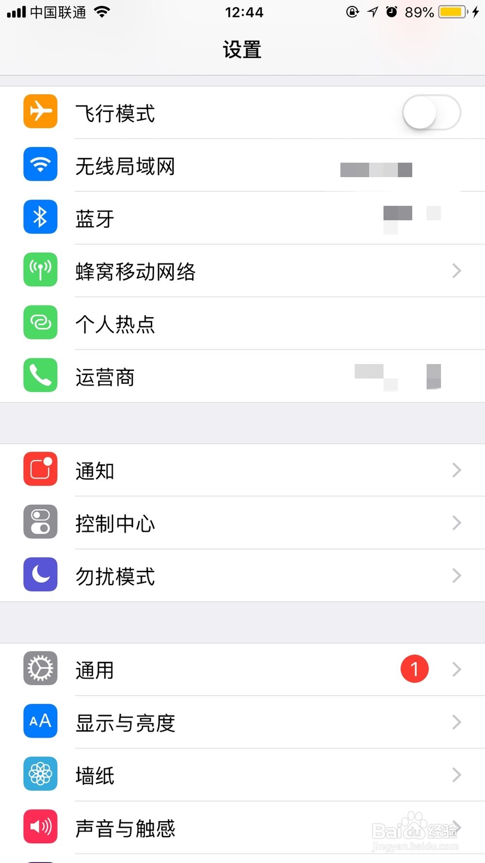 iPhone手机怎么设置屏录