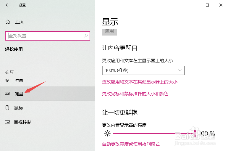 电脑没法打字了怎么办