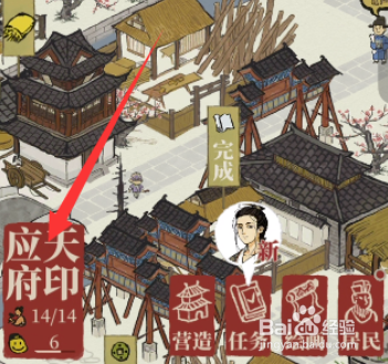 玲珑棋局怎么换