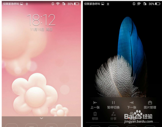 Mate8的隐藏的功能都有哪些