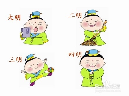 “瓢虫”和“结拜兄弟”