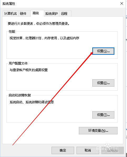 windows7 Windows8 Windows10 如何快速开机