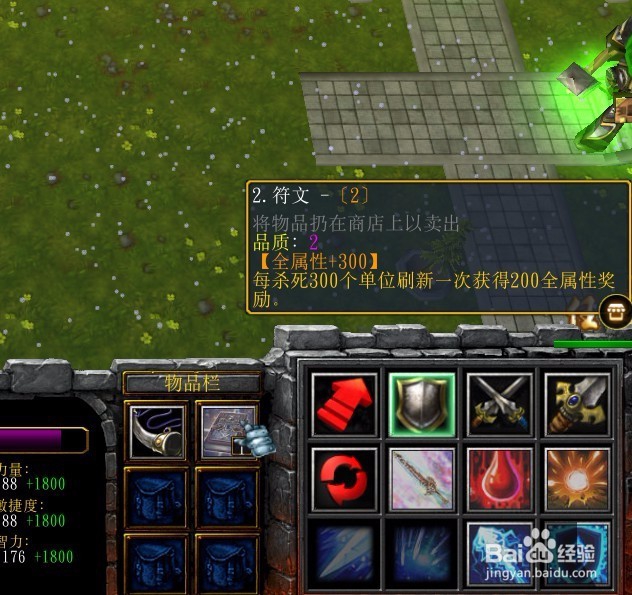 我欲成神正式版新手符文怎么得,怎么升级
