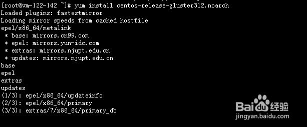 CentOS7 安装GlusterFS服务端方法
