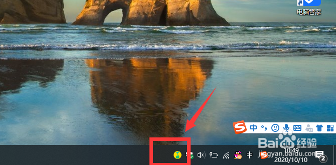 QQ音乐怎么取消开机自动启动