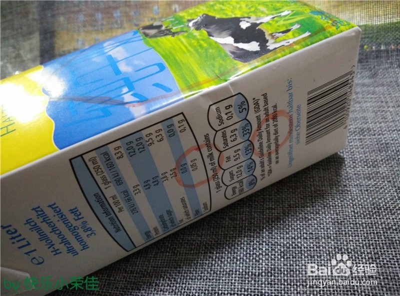 旧物改造：牛奶盒变小船