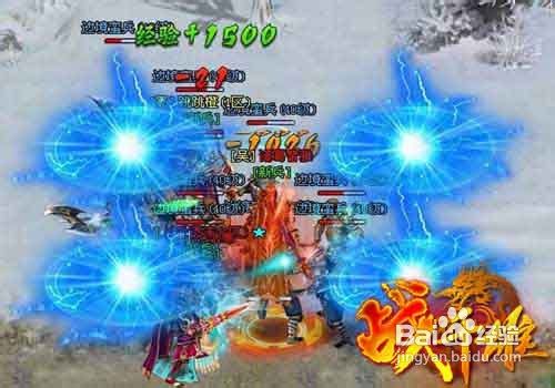 《战千雄》天水郡副本将来袭