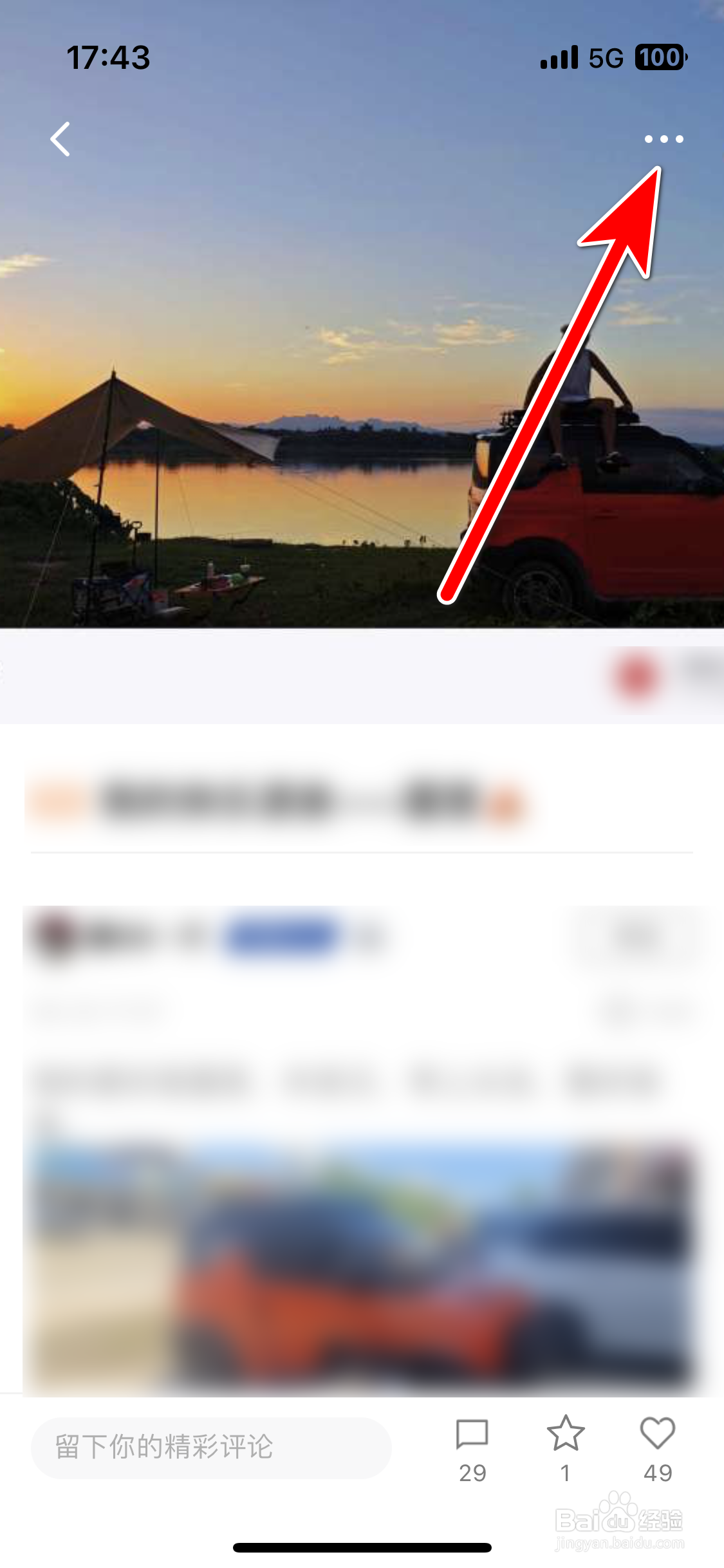吉利汽车如何举报违规的动态
