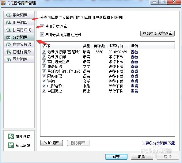 如何简单快速学五笔输入法(不能错过的教程)