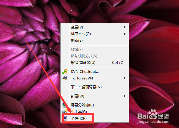 戴尔电脑怎么旋转