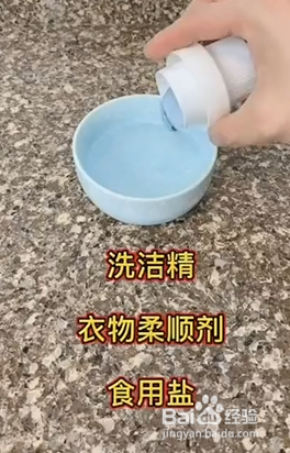 如何去除厨房用品上的油污