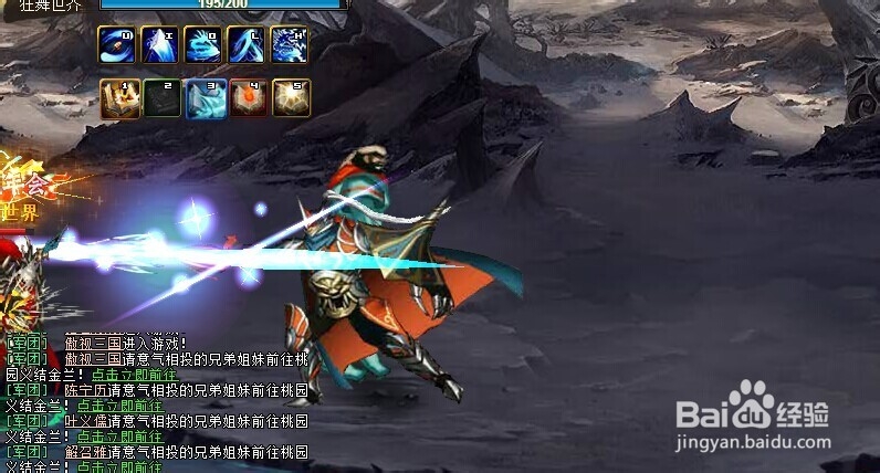 街机三国魔王魏延怎么打