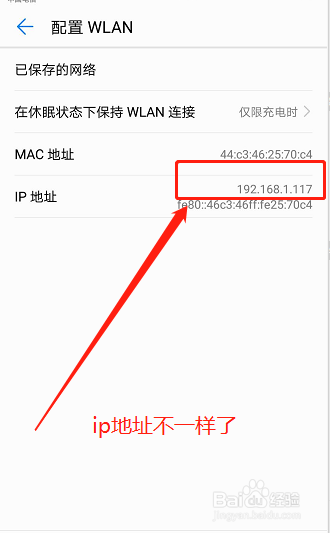 查询手机ip地址↑如何查询手机ip地址