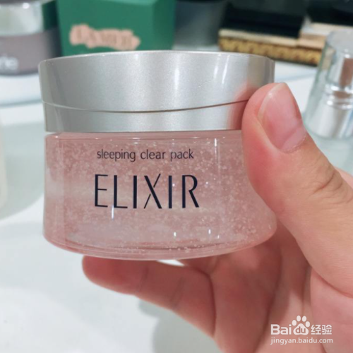 怡丽丝尔睡眠面膜的正确用法