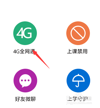 电话手表关机了怎么找回来