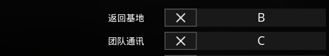 虚幻争霸基础操作有那些