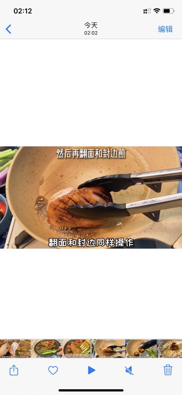 在家吃大餐⁉️米其林法式香煎鸭胸肉