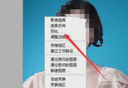 Photoshop如何改变照片背景色为白底