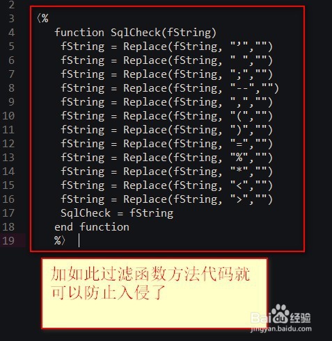 如何入侵静态网页修改数据