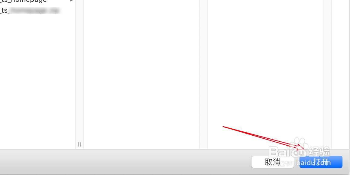 s7-200Smart压缩文件怎么打开