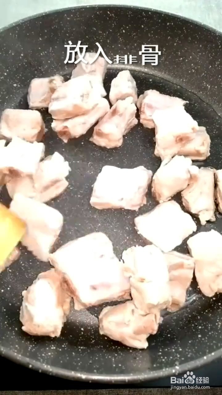 如何制作可乐排骨