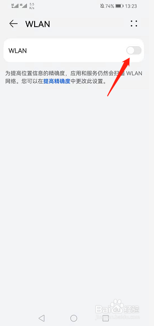 手机如何连接笔记本电脑上的360wifi？