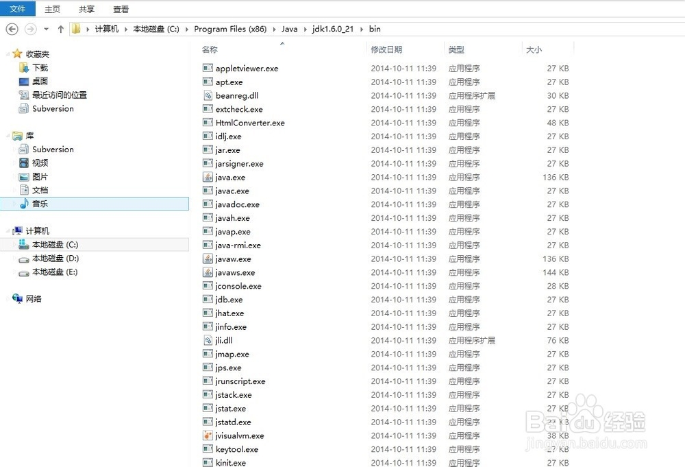 Android开发环境部署