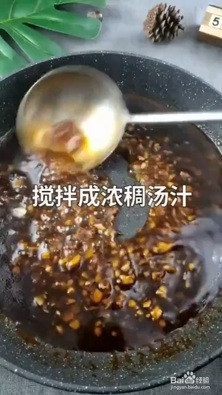 如何制作好吃的虎皮青椒