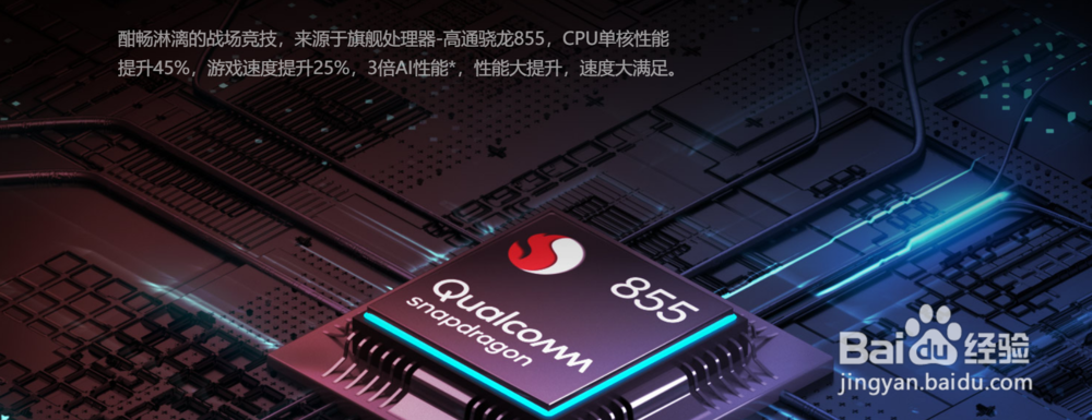 红米k20Pro值不值得买？