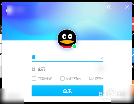 QQ发过来的图片存在哪个文件夹下?