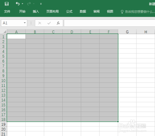 excel表格如何設置單元格無框線