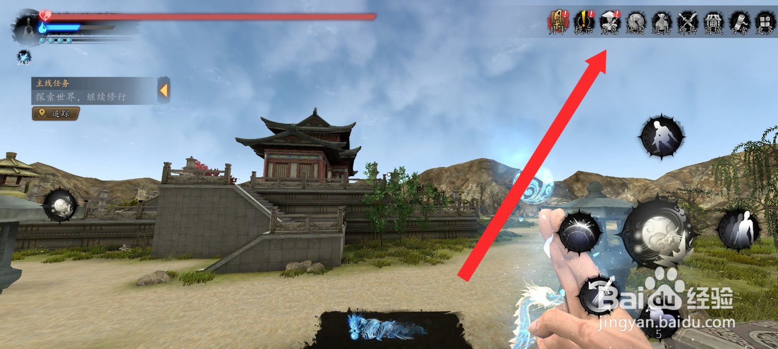 捕盗行纪如何锁定幽冥护腿设备