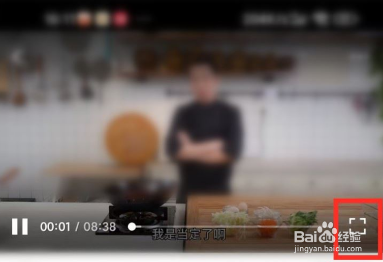 青桃app怎么设置视频清晰度