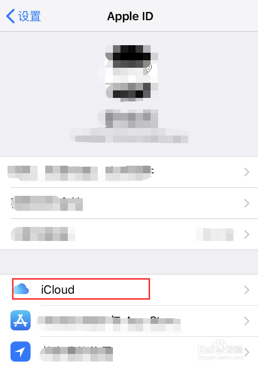 苹果手机的iCloud存储空间不足怎么办