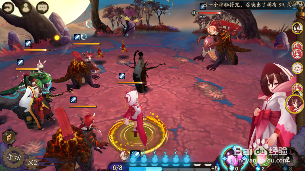 阴阳师山兔大暴走第八层攻略