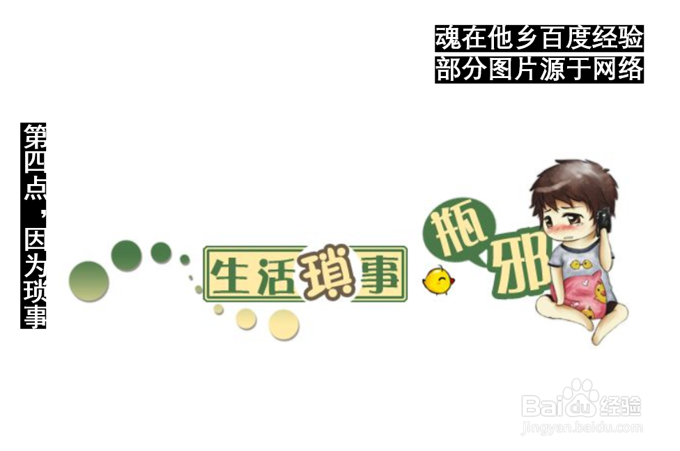 情侣之间为什么会经常吵架