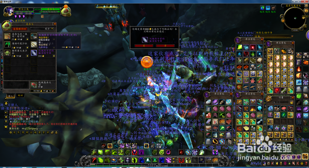 赤红浪骁红色海马获得方法