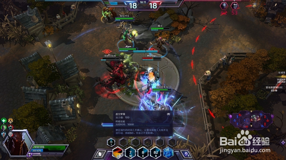 风暴英雄 泽拉图 鬼灵矿篇 2