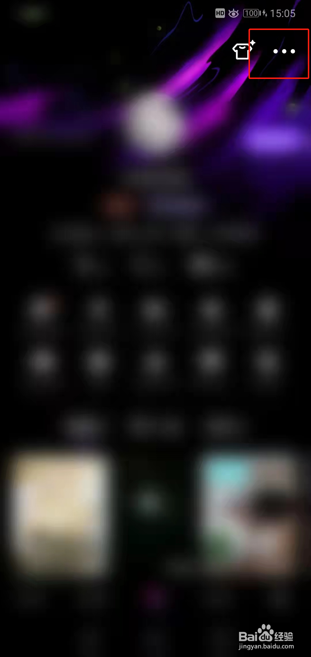 微视如何关闭发表视频自动保存本地