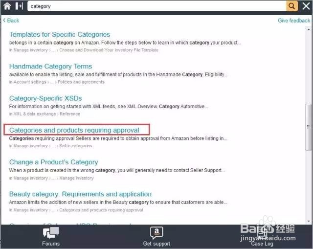 你知道亚马逊分类审核