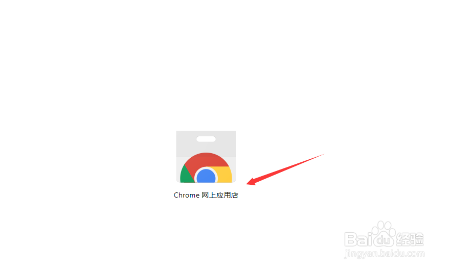 chrome浏览器怎么更改官方主题背景？