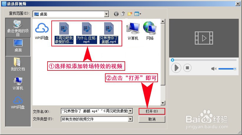 如何为视频添加锯齿垂直拉开特效(硬边)