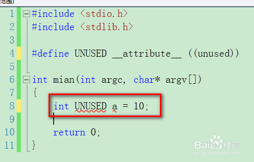 C语言教程 如何避免编译警告