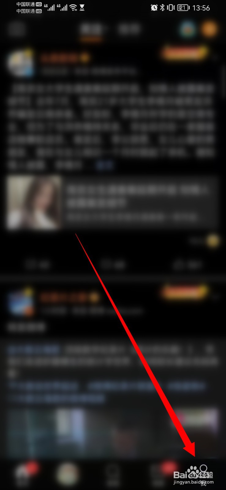 无法停止关注话题标签