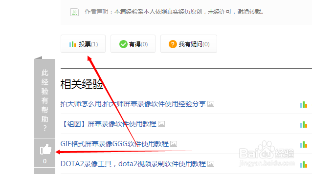 你真的会使用QQ截图吗