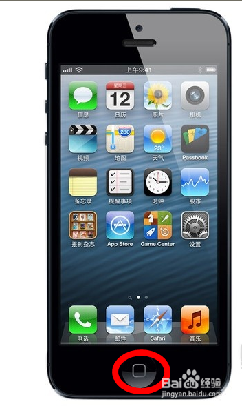 iphone5怎么截图